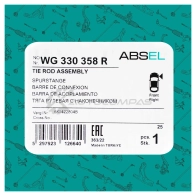 Тяга рулевая с наконечником ABSEL 0ZX KM6J 1441309406 WG330358R - Изображение 6