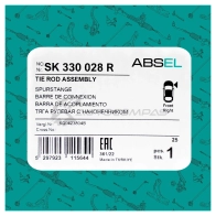 Тяга рулевая с наконечником ABSEL KORG E SK330028R 1441309428 - Изображение 5
