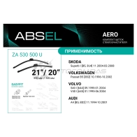 Щетка стеклоочистителя бескаркасная, комплект ABSEL XM PTW ZA530500U 1441309697 - Изображение 3