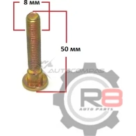 Шпилька M8*50 GALEX 1441273940 2 I6Z9CI GX-M8L50