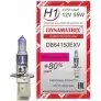 Лампа галогеновая H1 P14.5S 55 Вт 12 В DYNAMATRIX 2000998328344 1420413077 S 7Y49 DB64150EXV