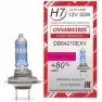Лампа галогеновая H7 PX26D 55 Вт 12 В DYNAMATRIX 2000998328337 1420413099 DB64210EXV SZ QTN