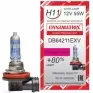 Лампа галогеновая H11 PGJ19-2 55 Вт 12 В DYNAMATRIX HOUA I0L 1420413106 2000998328375 DB64211EXV