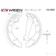 Тормозные колодки барабанные WEEN 1424328505 C 0M4S 1520003 - Изображение 3