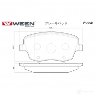 Тормозные колодки дисковые WEEN 3253440 2358 1 1511341 38CXO - Изображение 2