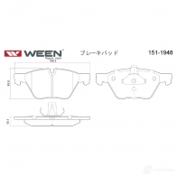 Тормозные колодки дисковые WEEN 23794 3253992 1511948 23 347 - Изображение 2