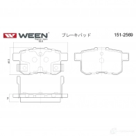 Тормозные колодки дисковые WEEN 3254519 2 4435 24661 1512569 - Изображение 3