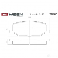 Тормозные колодки дисковые WEEN 2 1142 3254363 1512387 5YAXHF - Изображение 3