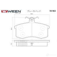 Тормозные колодки дисковые WEEN BKKE5S 1511104 3253203 2117 0 - Изображение 2