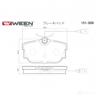 Тормозные колодки дисковые WEEN 3253308 23446 1511209 2322 4 - Изображение 2