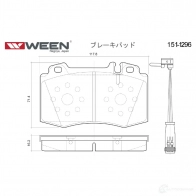 Тормозные колодки дисковые WEEN 3253395 23 271 1511296 23745 - Изображение 2