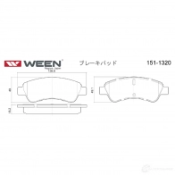 Тормозные колодки дисковые WEEN 23954 1511320 3253419 23 599 - Изображение 3