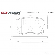 Тормозные колодки дисковые WEEN 1511147 3253246 3GTU4MN 2 3914 - Изображение 3
