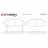 Тормозные колодки дисковые WEEN 1512171 3254185 2165 1 21652 - Изображение 2