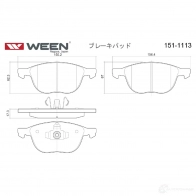 Тормозные колодки дисковые WEEN 23724 3253212 1511113 2 3723 - Изображение 3