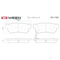 Тормозные колодки дисковые WEEN 1511133 3253232 235 43 1BMS3C - Изображение 2