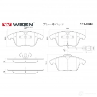 Тормозные колодки дисковые WEEN D8L IEP 1232221137 1510040 8718401019478 - Изображение 3