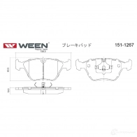 Тормозные колодки дисковые WEEN 3253366 21064 209 68 1511267 - Изображение 3
