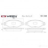 Тормозные колодки дисковые WEEN 219 80 21981 1511335 3253434 - Изображение 2