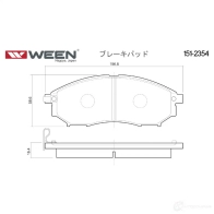 Тормозные колодки дисковые WEEN 23 698 7D9JX 3254332 1512354 - Изображение 2