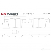 Тормозные колодки дисковые WEEN 7S9G N10 1510039 1232221121 8718401019461 - Изображение 2