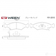 Тормозные колодки дисковые WEEN 3254218 1512212 233 84 23385 - Изображение 2