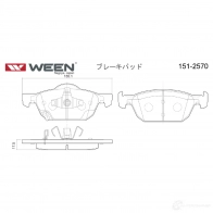 Тормозные колодки дисковые WEEN 1512570 3254520 247 96 24797 - Изображение 3