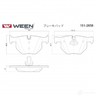 Тормозные колодки дисковые WEEN 3254589 WIJ MZ73 1512658 - Изображение 3