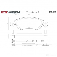 Тормозные колодки дисковые WEEN 3253380 1511281 IFYFO8S 23 276 - Изображение 2