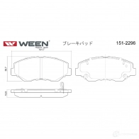 Тормозные колодки дисковые WEEN 3254285 2386 8 1512296 23869 - Изображение 2
