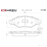 Тормозные колодки дисковые WEEN 2320 5 3253418 23597 1511319 - Изображение 2