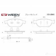 Тормозные колодки дисковые WEEN 8718401019485 TXGF Y46 1510041 1232221141 - Изображение 3