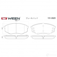 Тормозные колодки дисковые WEEN 1Y V90AD 8718401017931 1232221011 1510025 - Изображение 2