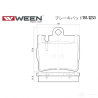 Тормозные колодки дисковые WEEN GNL9UR 3253332 1511233 230 78 - Изображение 2