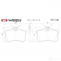 Тормозные колодки дисковые WEEN 1511136 20961 3253235 2096 0 - Изображение 3