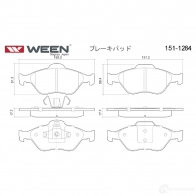 Тормозные колодки дисковые WEEN 232 02 1511284 3253383 23203 - Изображение 2