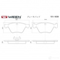 Тормозные колодки дисковые WEEN 24096 237 94 3253885 1511839 - Изображение 2