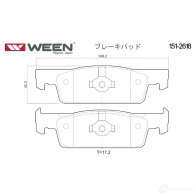 Тормозные колодки дисковые WEEN I GDN0 8718401019782 1425048124 1512618 - Изображение 2