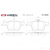 Тормозные колодки дисковые WEEN 8718401017733 1510030 1425048109 VB GEORB - Изображение 2