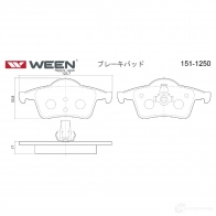Тормозные колодки дисковые WEEN 3253349 23 076 AGXMSR 1511250 - Изображение 3