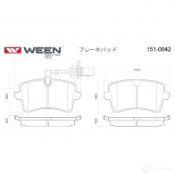 Тормозные колодки дисковые WEEN 8718401019492 LZDR P6B 1510042 1232221153 - Изображение 3