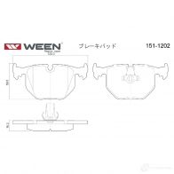 Тормозные колодки дисковые WEEN 21487 1511202 3253301 2128 2 - Изображение 2