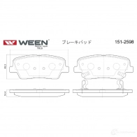 Тормозные колодки дисковые WEEN 1512598 3254547 CIG1N6 W - Изображение 3