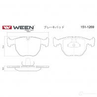 Тормозные колодки дисковые WEEN 214 86 1511269 3253368 70S83 - Изображение 3