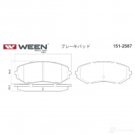 Тормозные колодки дисковые WEEN 8718401008113 3254537 M 0E2W 1512587 - Изображение 2