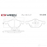 Тормозные колодки дисковые WEEN 2371 9 3254298 1512318 DLD4YT - Изображение 2