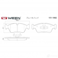Тормозные колодки дисковые WEEN 3254033 2 3935 23999 1511992 - Изображение 2