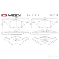 Тормозные колодки дисковые WEEN 23155 23 154 1511112 3253211 - Изображение 3