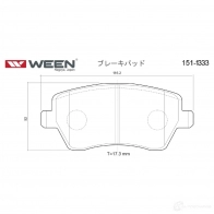 Тормозные колодки дисковые WEEN 3253432 2397 3 G8RHMSM 1511333 - Изображение 3
