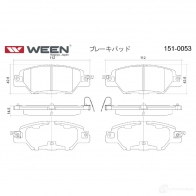 Тормозные колодки дисковые WEEN 1510053 1425048118 6 5D15 - Изображение 2